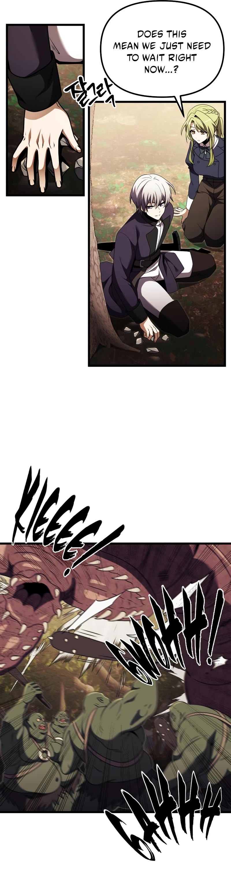 Terminally-Ill Genius Dark Knight Chapter 24 page 42 - Chapter 24