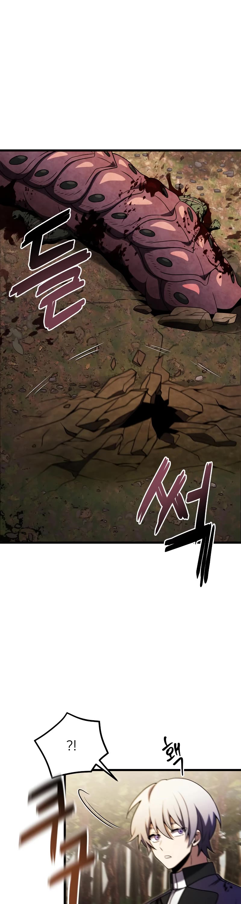 Terminally-Ill Genius Dark Knight Chapter 24 page 71 - Chapter 24