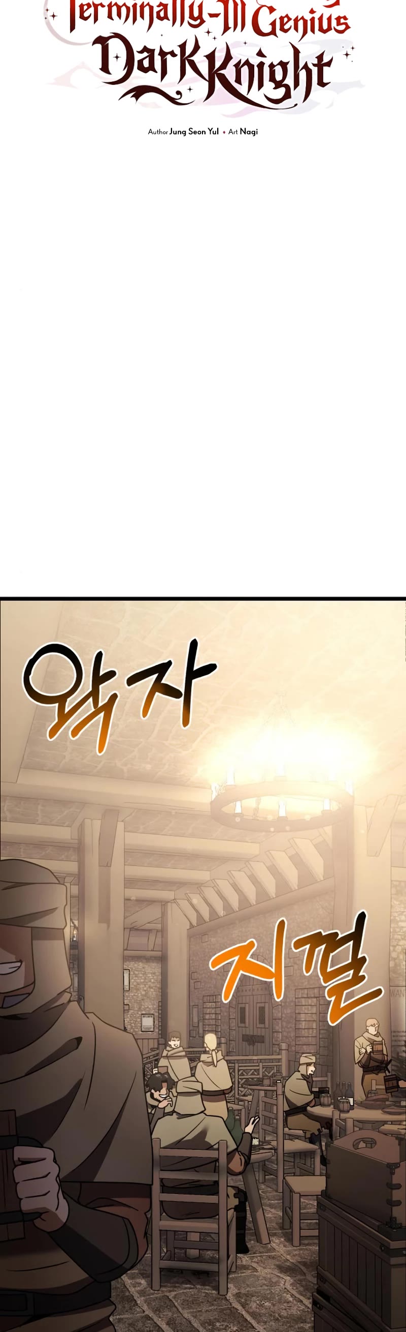 Terminally-Ill Genius Dark Knight Chapter 28 page 10 - Chapter 28