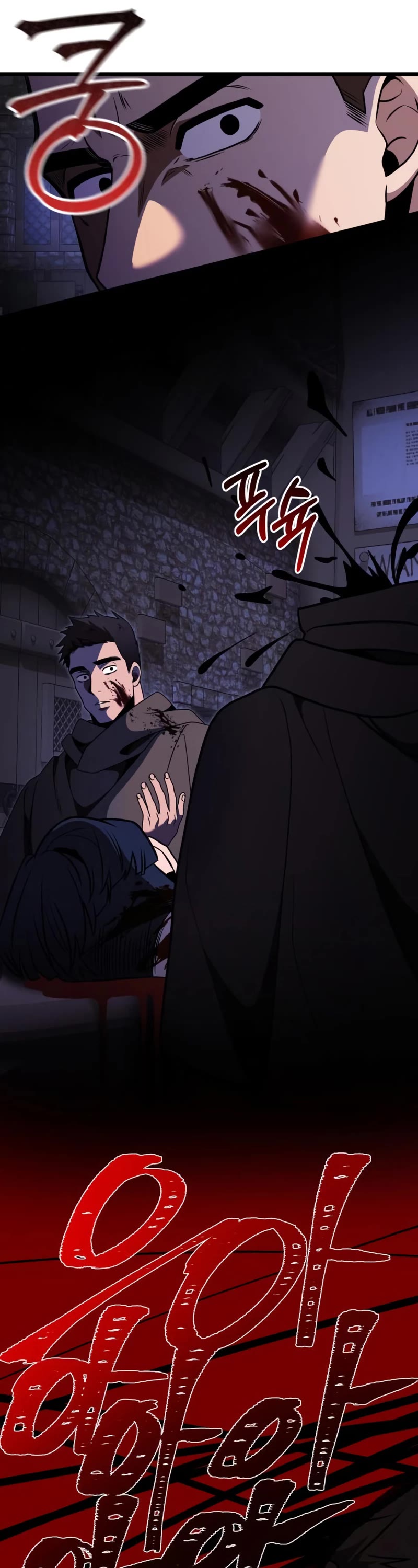 Terminally-Ill Genius Dark Knight Chapter 28 page 32 - Chapter 28