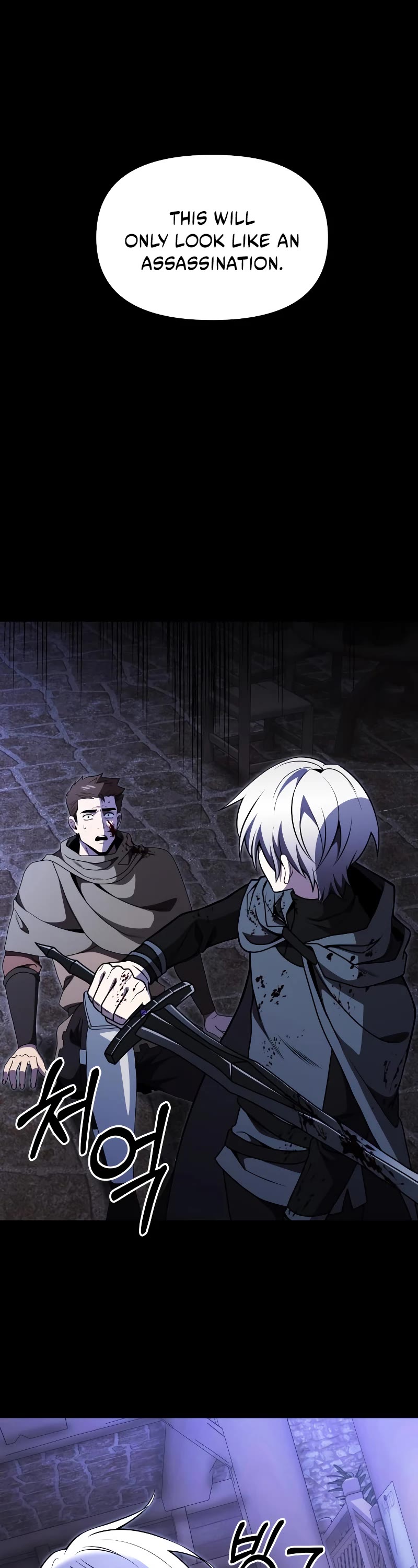 Terminally-Ill Genius Dark Knight Chapter 29 page 23 - Chapter 29
