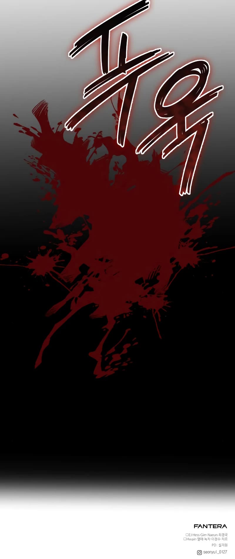 Terminally-Ill Genius Dark Knight Chapter 30 page 45 - Chapter 30