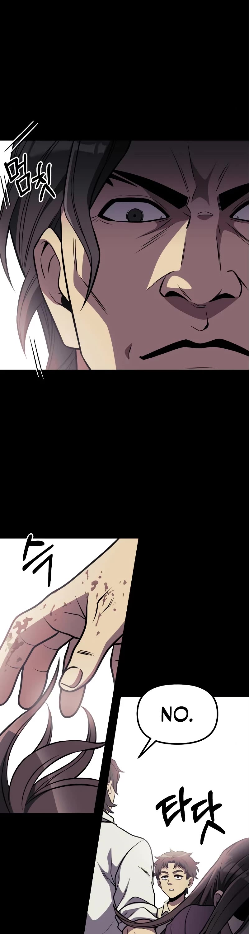 Terminally-Ill Genius Dark Knight Chapter 31 page 11 - Chapter 31