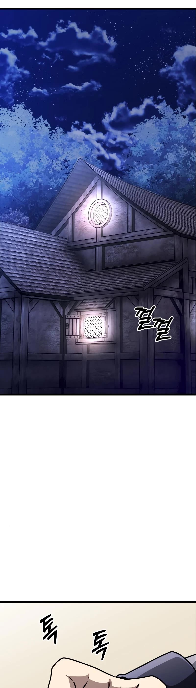 Terminally-Ill Genius Dark Knight Chapter 31 page 32 - Chapter 31