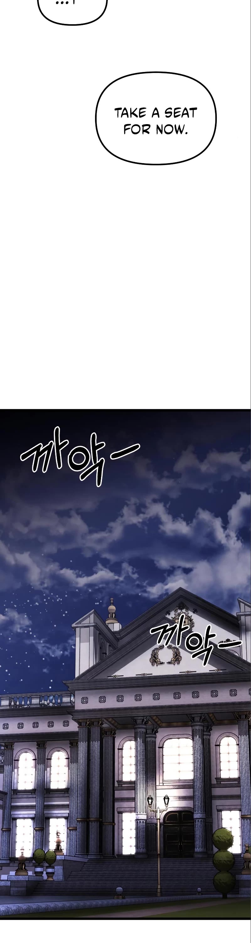 Terminally-Ill Genius Dark Knight Chapter 31 page 39 - Chapter 31