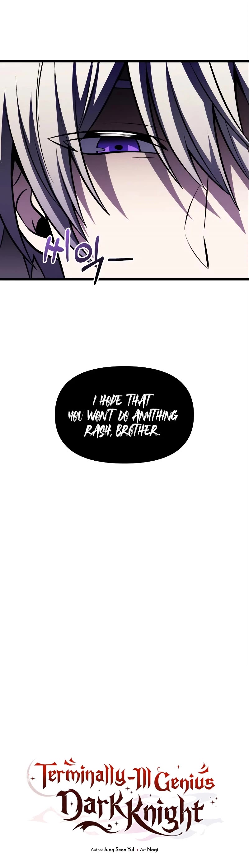 Terminally-Ill Genius Dark Knight Chapter 32 page 16 - Chapter 32