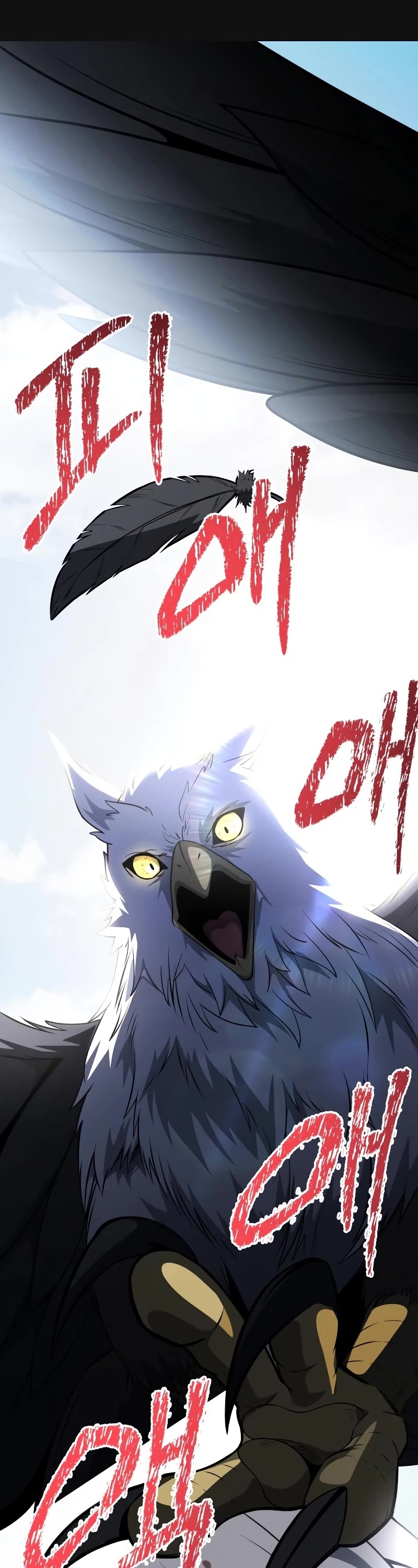 Terminally-Ill Genius Dark Knight Chapter 33 page 2 - Chapter 33