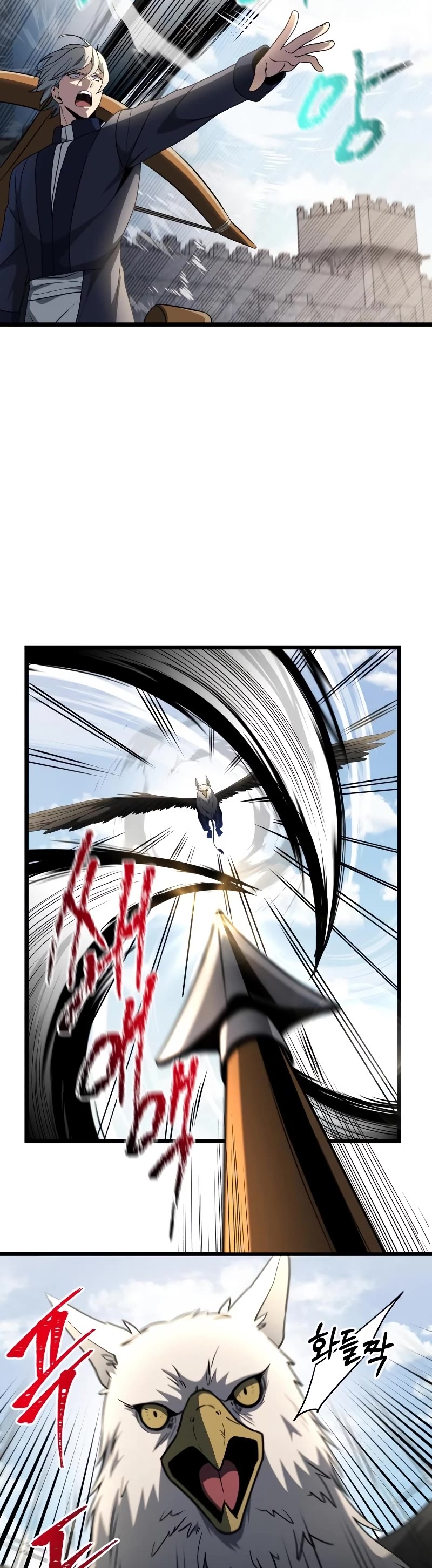 Terminally-Ill Genius Dark Knight Chapter 33 page 25 - Chapter 33