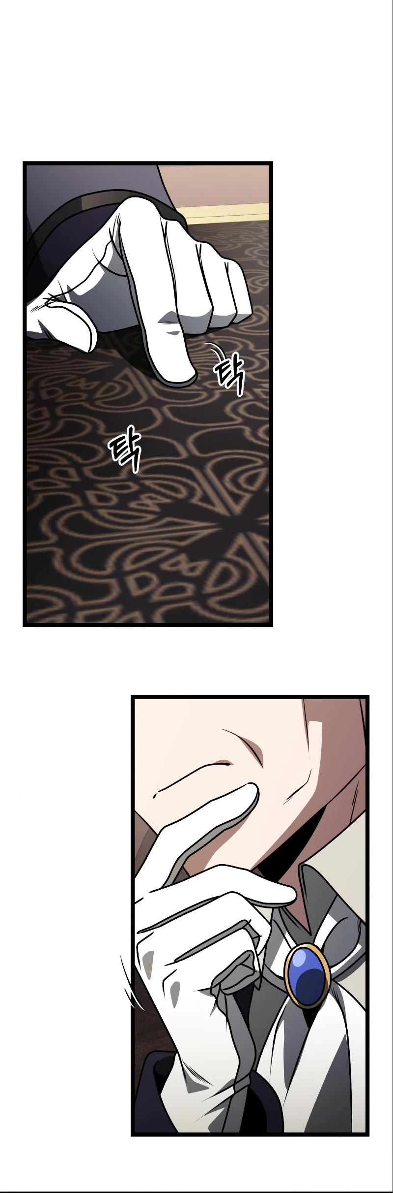Terminally-Ill Genius Dark Knight Chapter 35 page 12 - Chapter 35