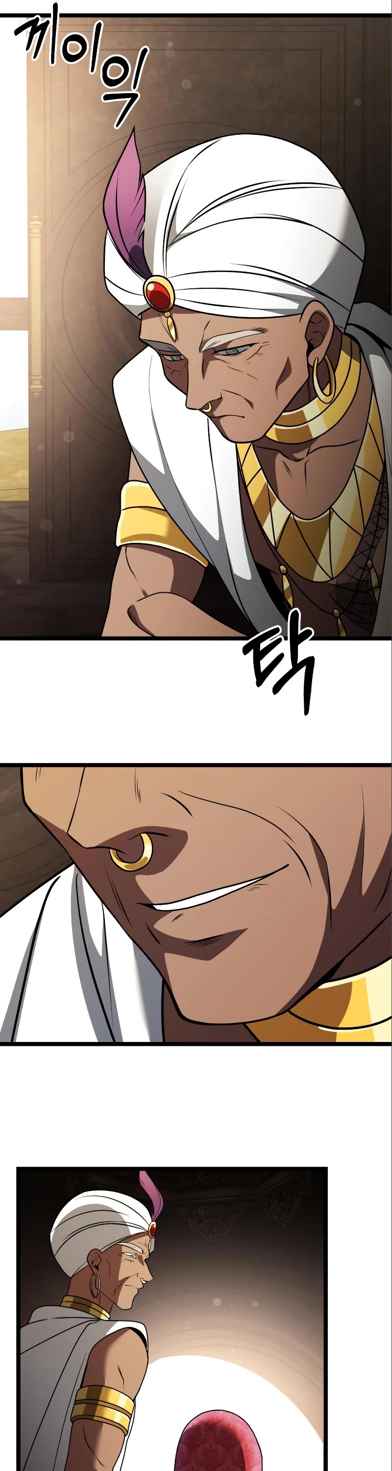 Terminally-Ill Genius Dark Knight Chapter 35 page 25 - Chapter 35