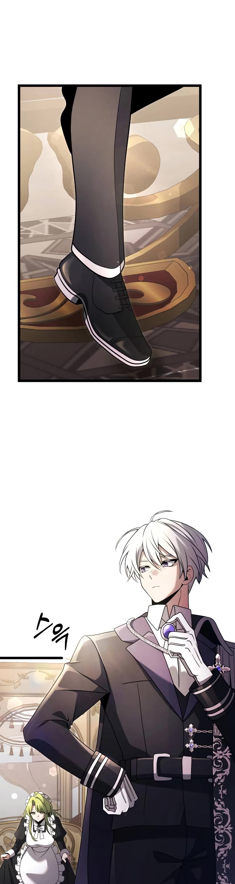 Terminally-Ill Genius Dark Knight Chapter 36 page 28 - Chapter 36