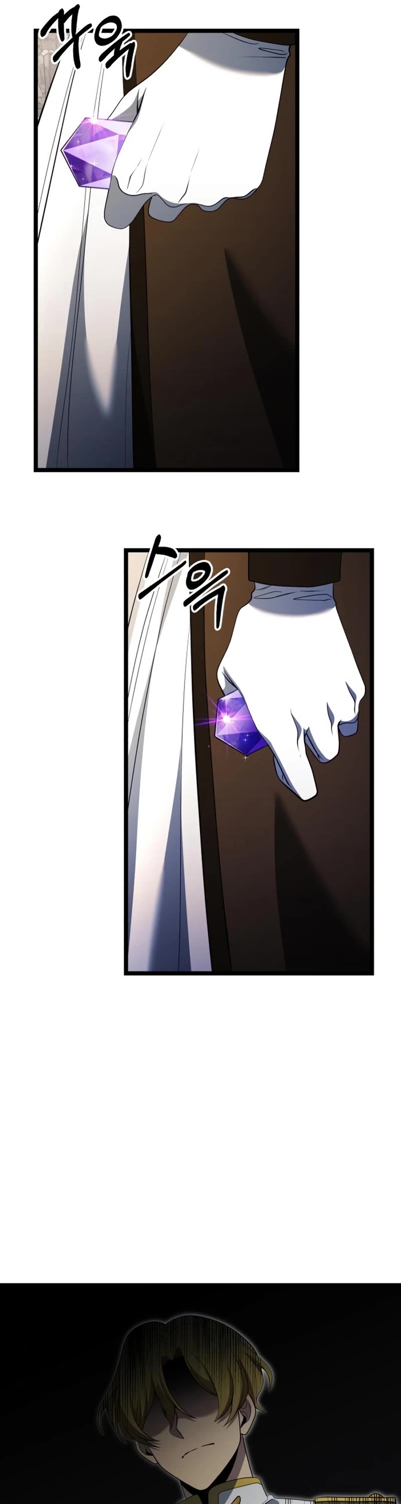 Terminally-Ill Genius Dark Knight Chapter 39 page 15 - Chapter 39