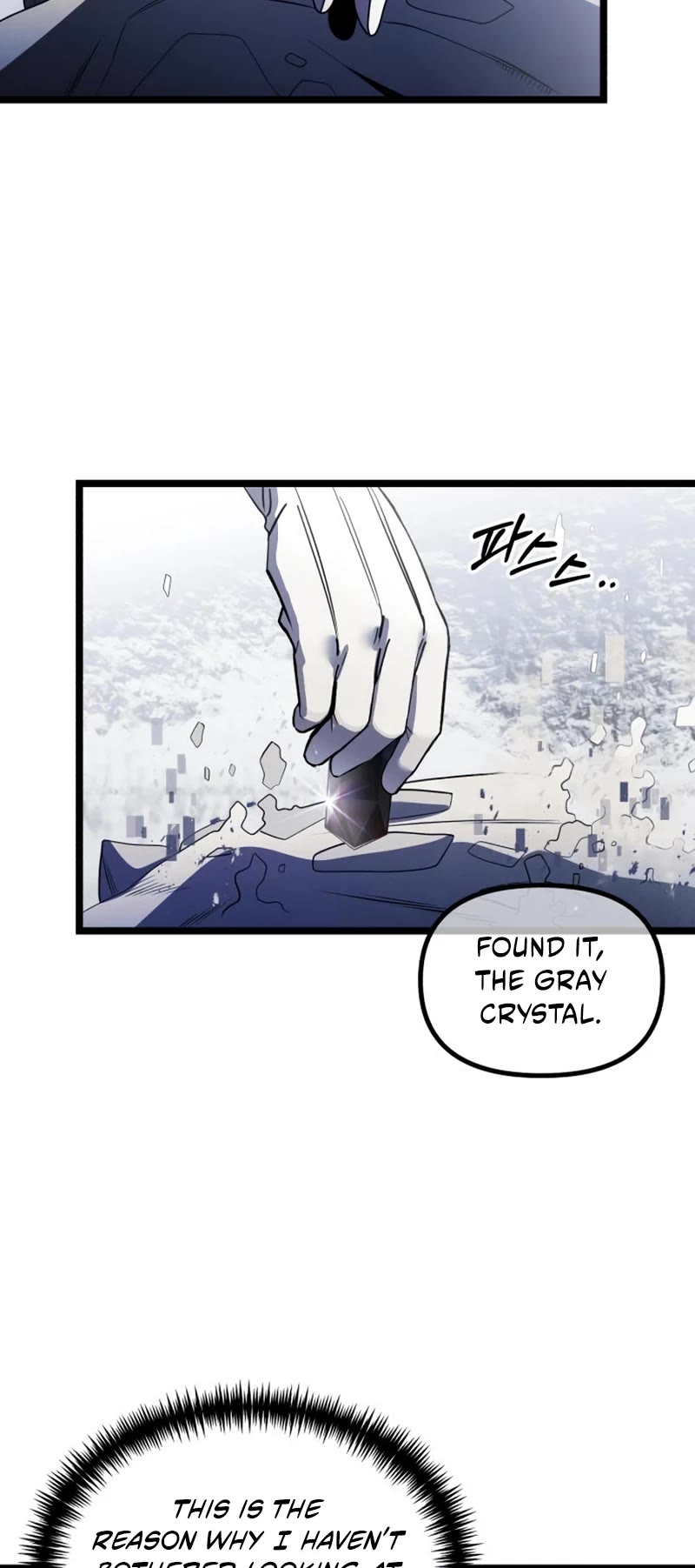 Terminally-Ill Genius Dark Knight Chapter 39 page 48 - Chapter 39