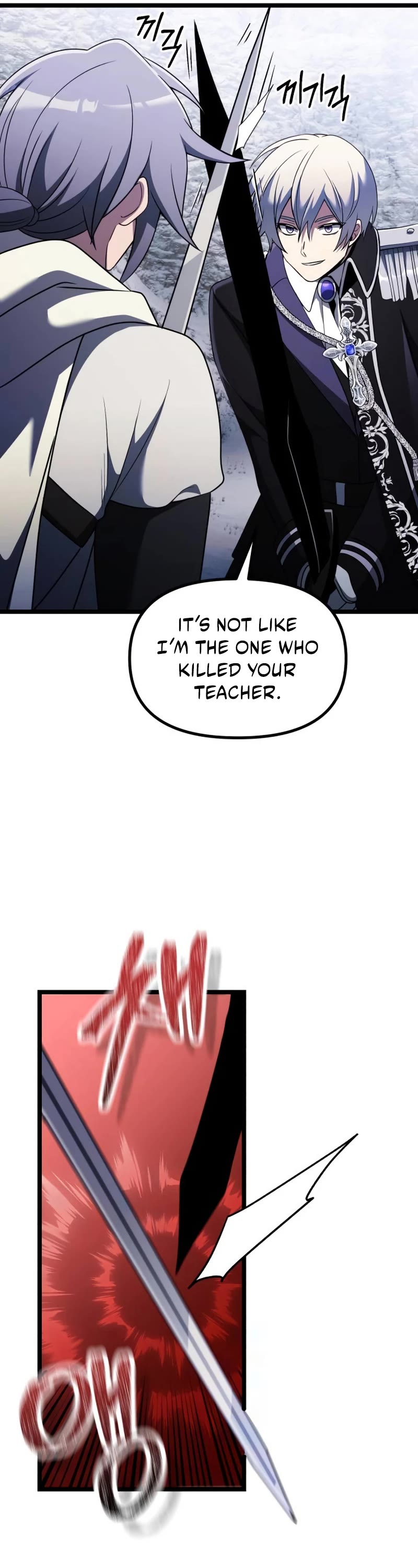 Terminally-Ill Genius Dark Knight Chapter 41 page 22 - Chapter 41