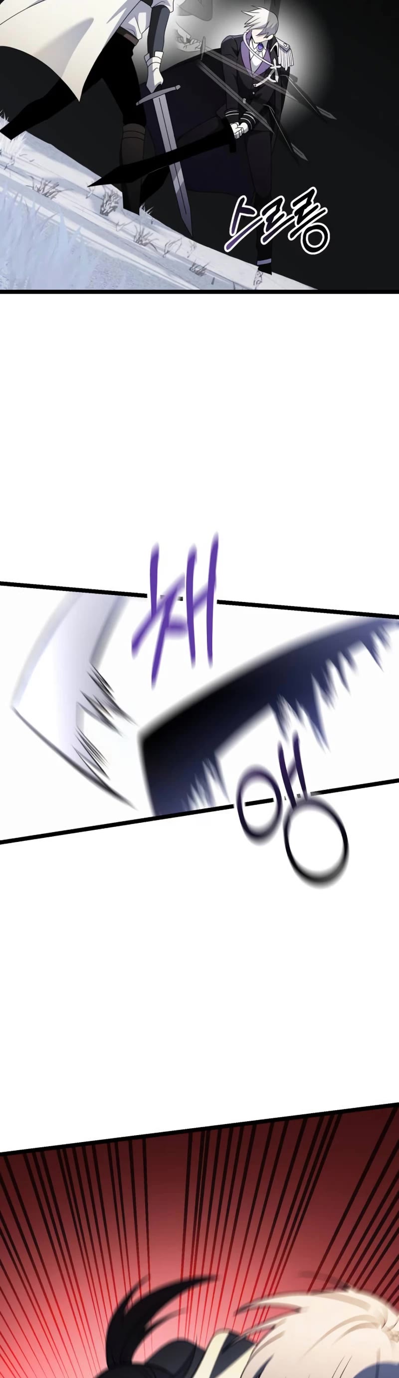 Terminally-Ill Genius Dark Knight Chapter 41 page 25 - Chapter 41
