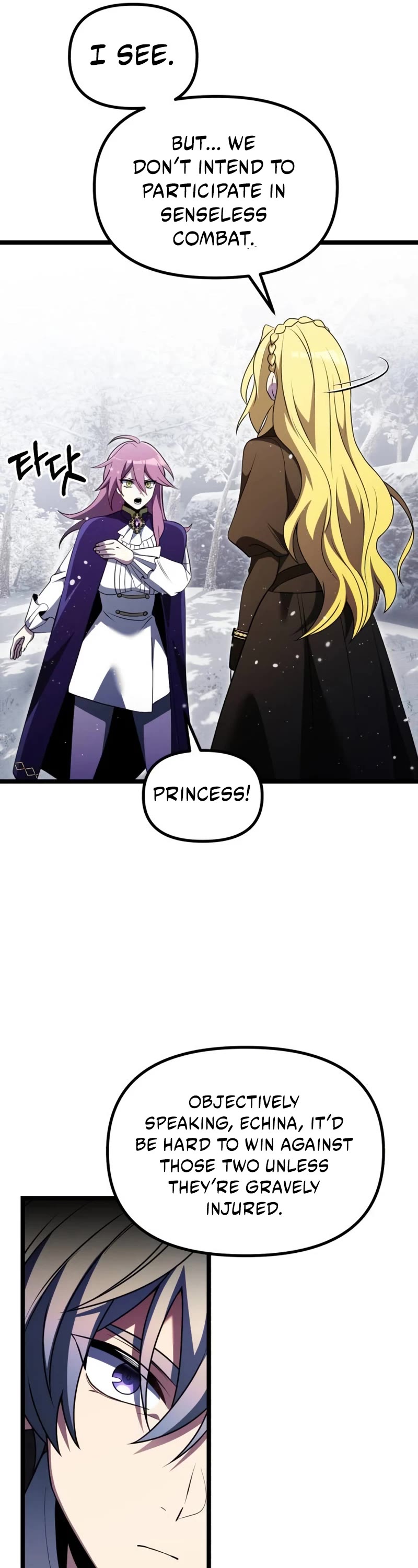 Terminally-Ill Genius Dark Knight Chapter 41 page 7 - Chapter 41
