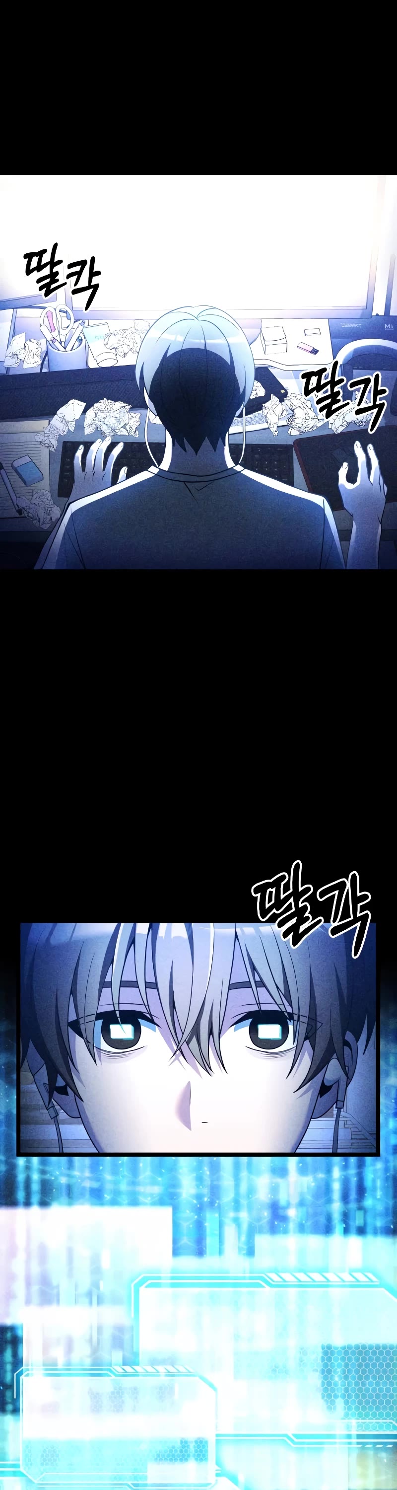Terminally-Ill Genius Dark Knight Chapter 43 page 2 - Chapter 43