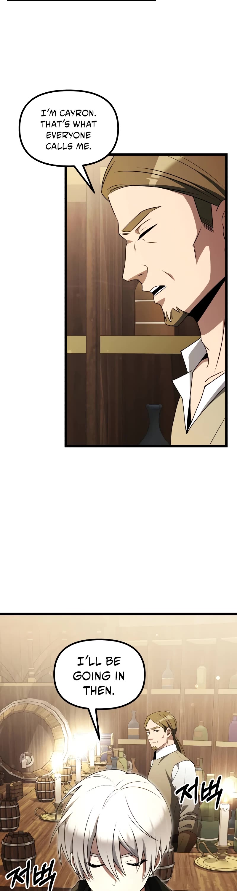 Terminally-Ill Genius Dark Knight Chapter 43 page 43 - Chapter 43