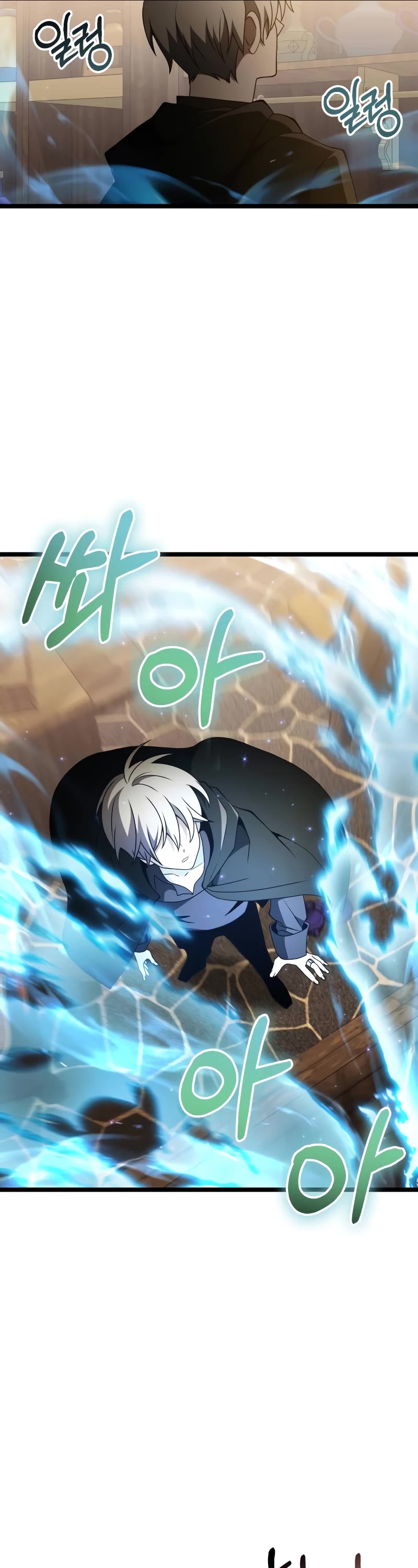 Terminally-Ill Genius Dark Knight Chapter 43 page 47 - Chapter 43