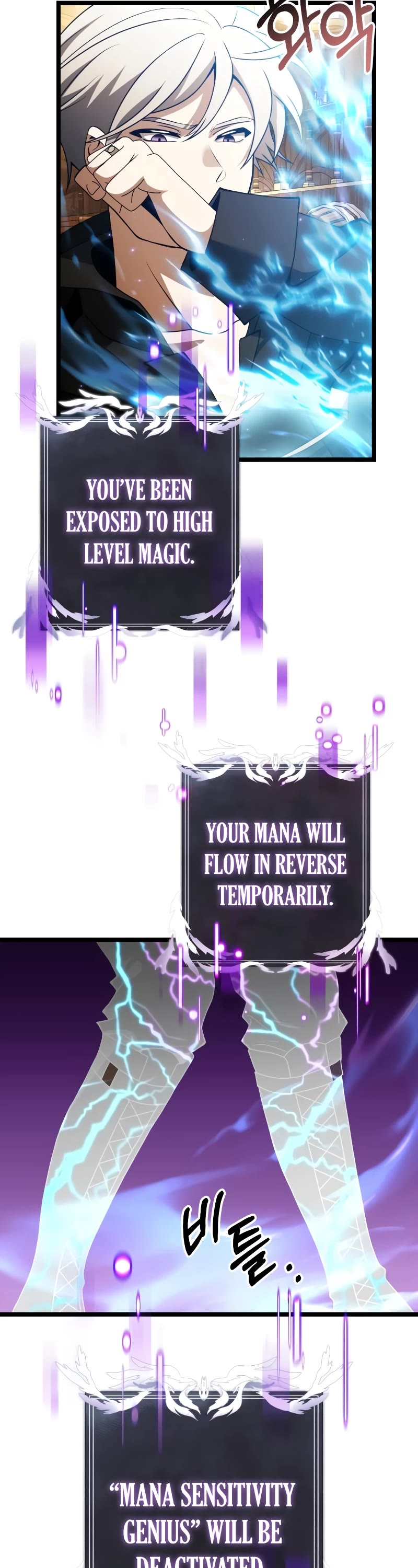 Terminally-Ill Genius Dark Knight Chapter 43 page 48 - Chapter 43