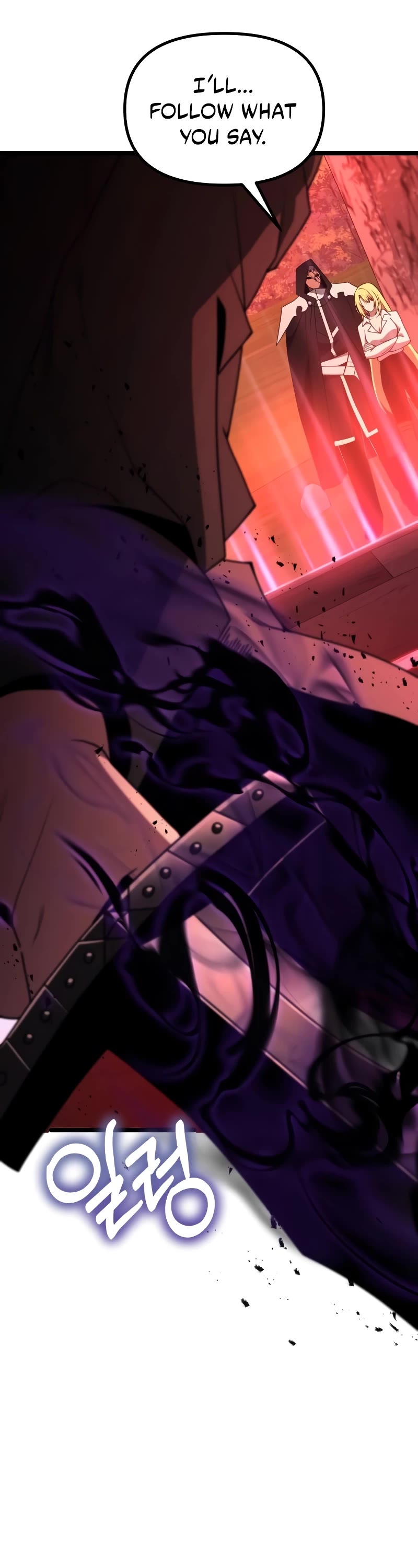 Terminally-Ill Genius Dark Knight Chapter 45 page 17 - Chapter 45
