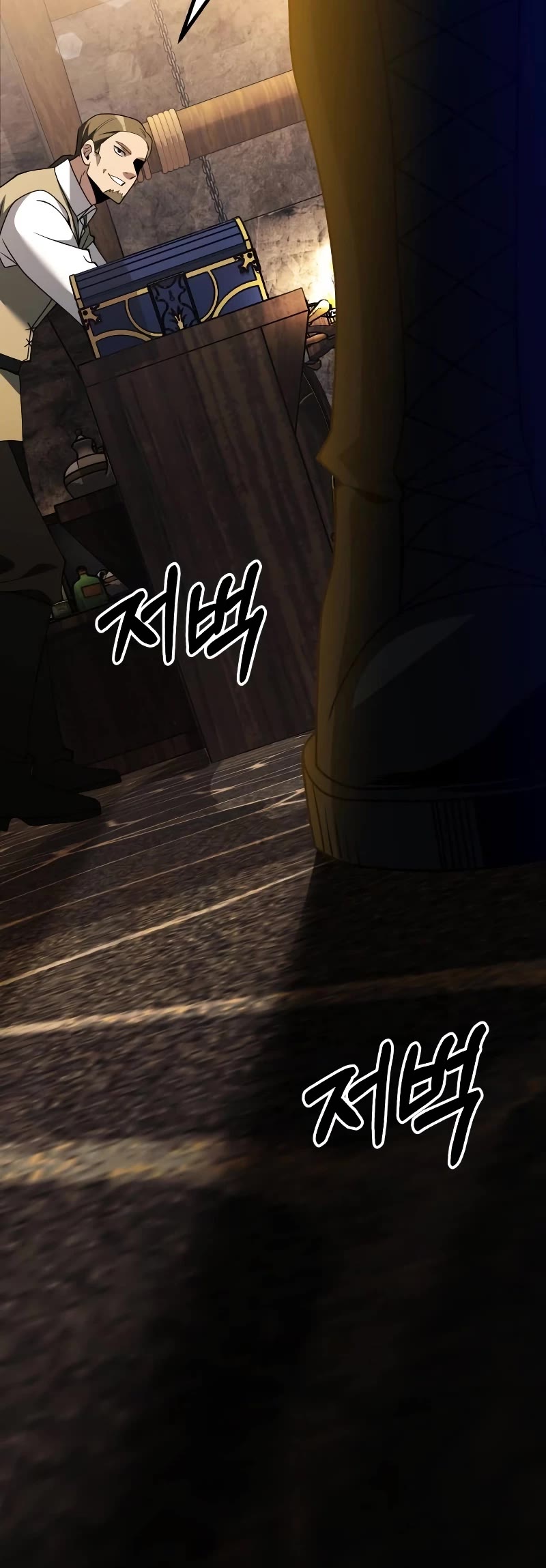 Terminally-Ill Genius Dark Knight Chapter 46 page 44 - Chapter 46