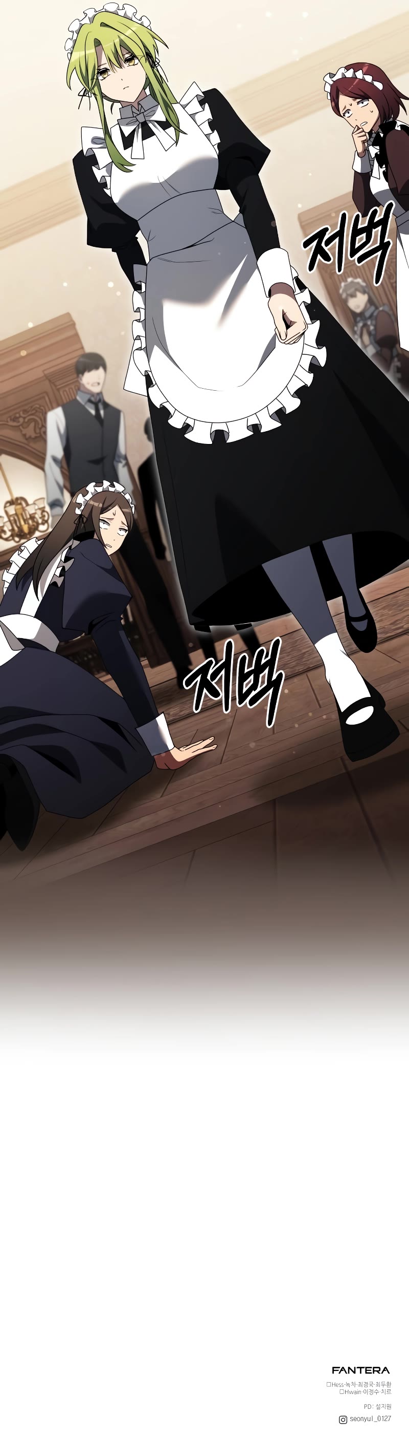 Terminally-Ill Genius Dark Knight Chapter 47 page 67 - Chapter 47