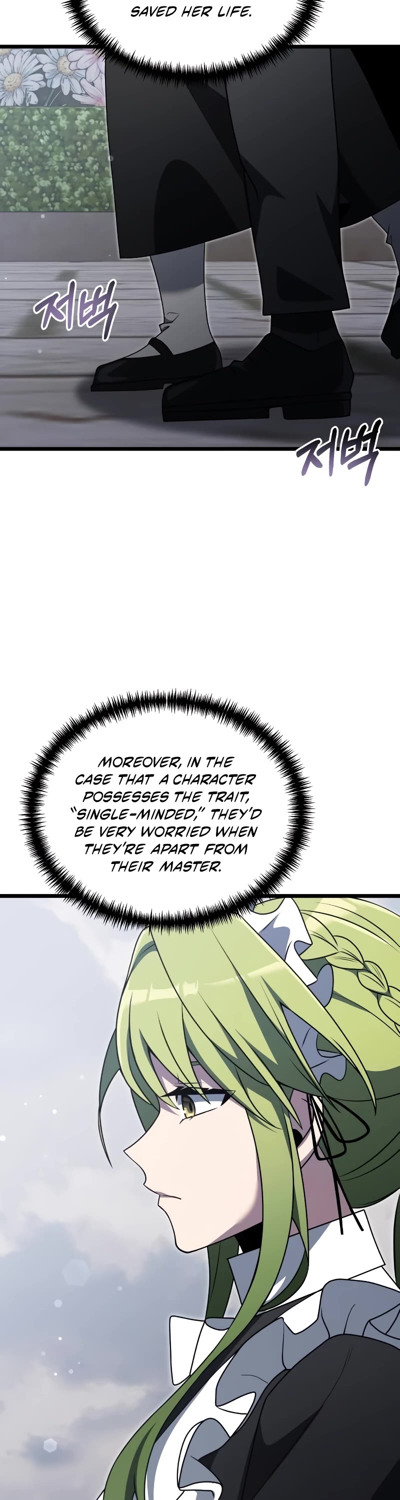 Terminally-Ill Genius Dark Knight Chapter 48 page 33 - Chapter 48