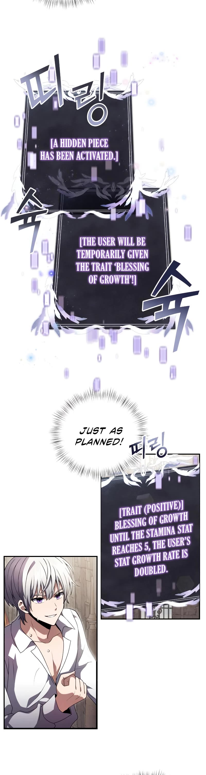 Terminally-Ill Genius Dark Knight Chapter 5 page 5 - Chapter 5