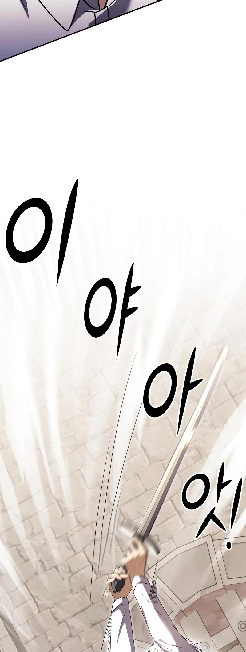 Terminally-Ill Genius Dark Knight Chapter 5 page 62 - Chapter 5