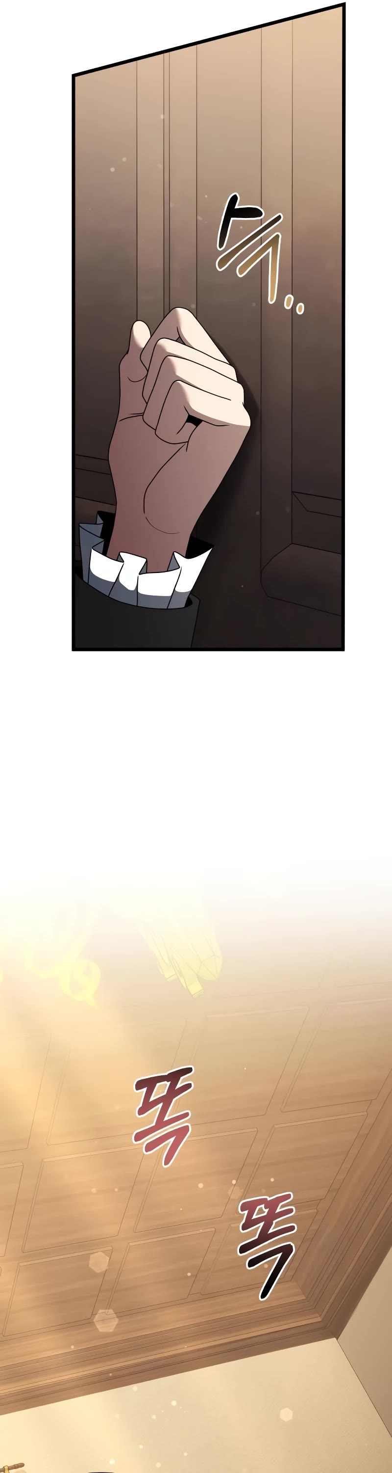 Terminally-Ill Genius Dark Knight Chapter 50 page 27 - Chapter 50