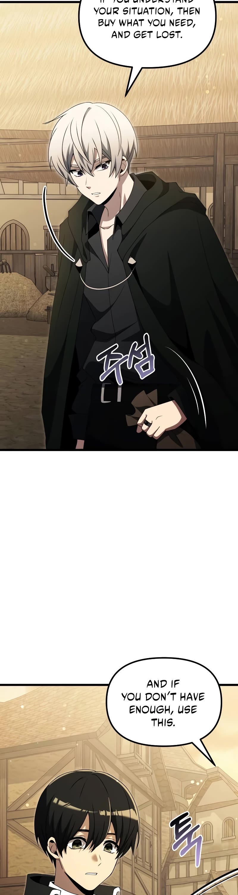 Terminally-Ill Genius Dark Knight Chapter 50 page 63 - Chapter 50