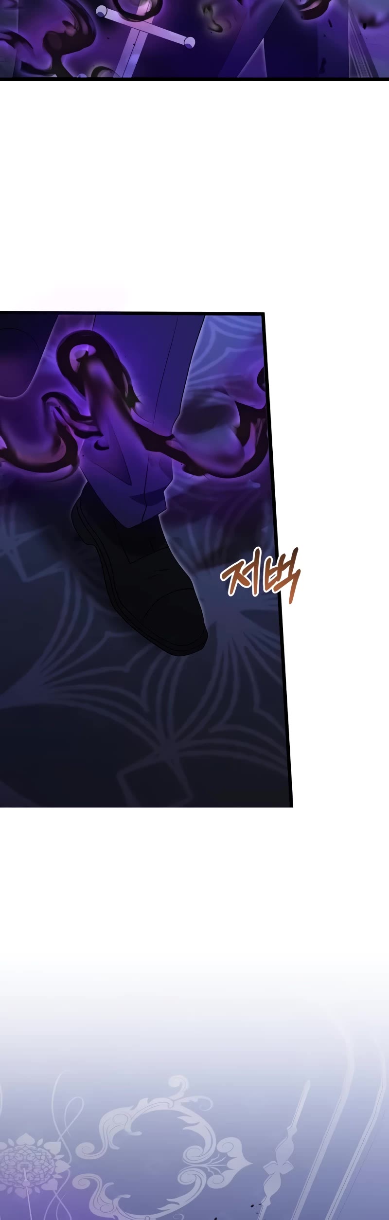 Terminally-Ill Genius Dark Knight Chapter 54 page 59 - Chapter 54