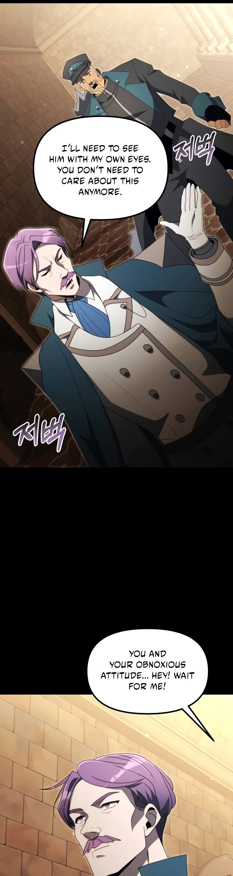 Terminally-Ill Genius Dark Knight Chapter 54 page 7 - Chapter 54