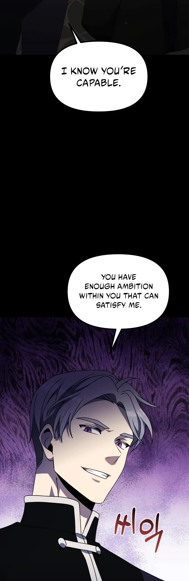 Terminally-Ill Genius Dark Knight Chapter 56 page 20 - Chapter 56