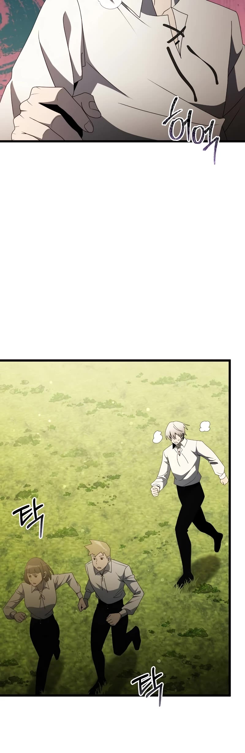Terminally-Ill Genius Dark Knight Chapter 56 page 60 - Chapter 56
