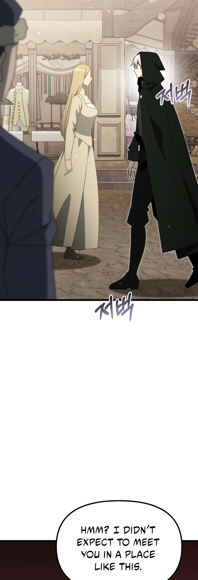 Terminally-Ill Genius Dark Knight Chapter 56 page 80 - Chapter 56