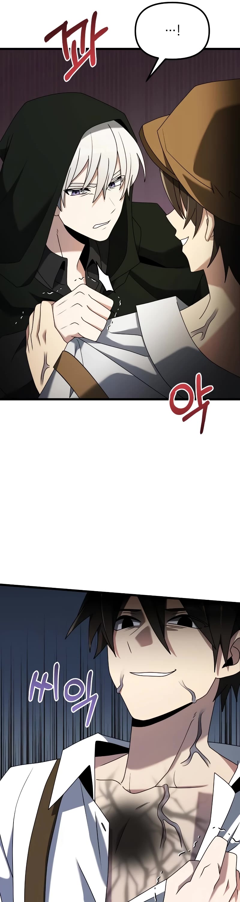 Terminally-Ill Genius Dark Knight Chapter 57 page 72 - Chapter 57
