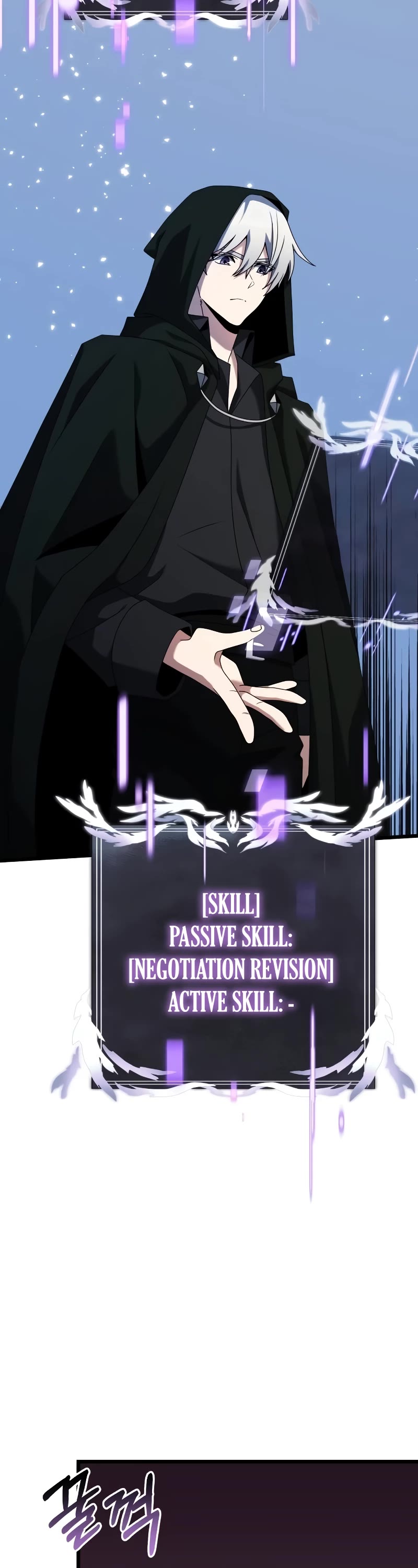 Terminally-Ill Genius Dark Knight Chapter 57 page 8 - Chapter 57