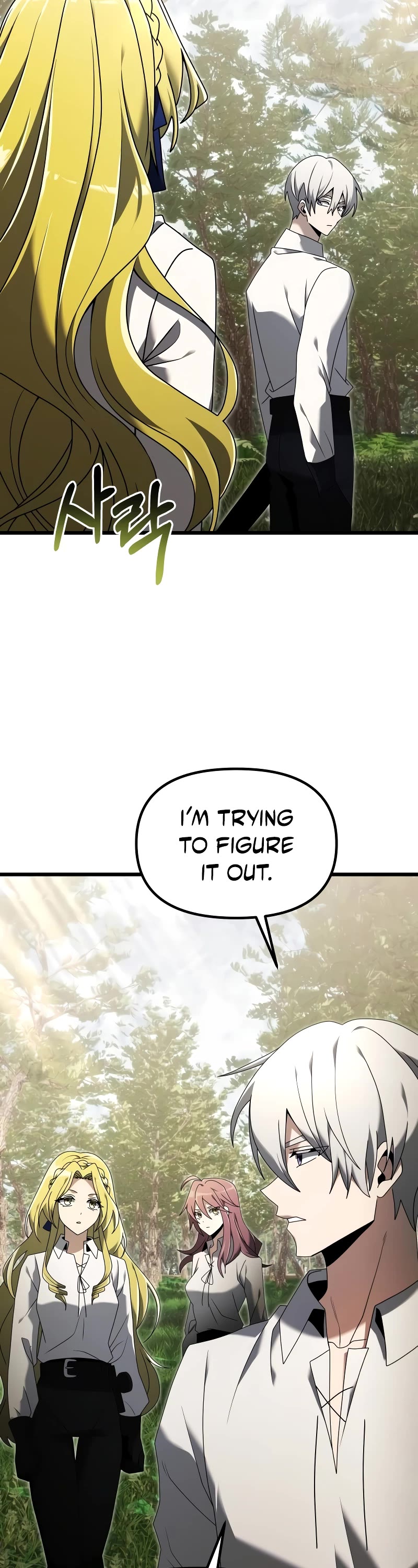 Terminally-Ill Genius Dark Knight Chapter 59 page 14 - Chapter 59
