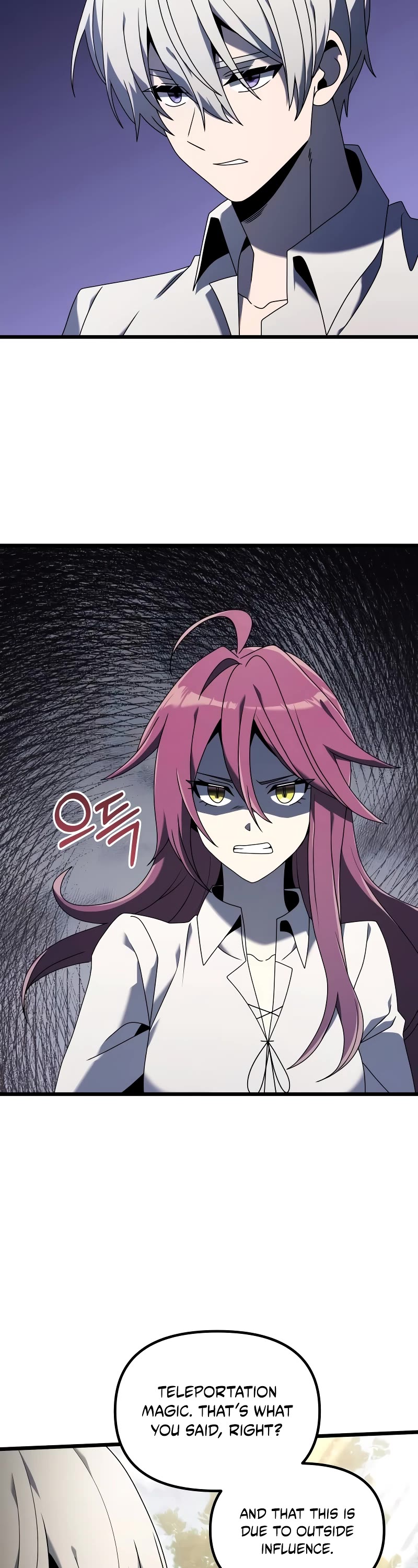 Terminally-Ill Genius Dark Knight Chapter 59 page 17 - Chapter 59
