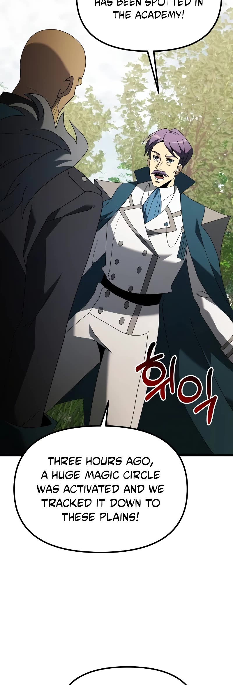 Terminally-Ill Genius Dark Knight Chapter 59 page 59 - Chapter 59