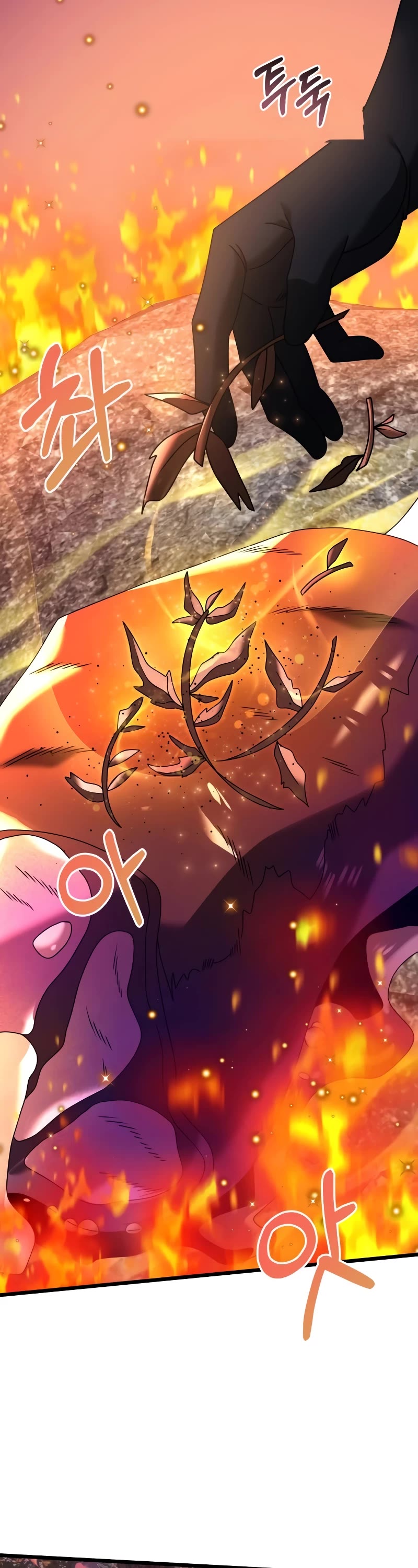 Terminally-Ill Genius Dark Knight Chapter 60 page 72 - Chapter 60