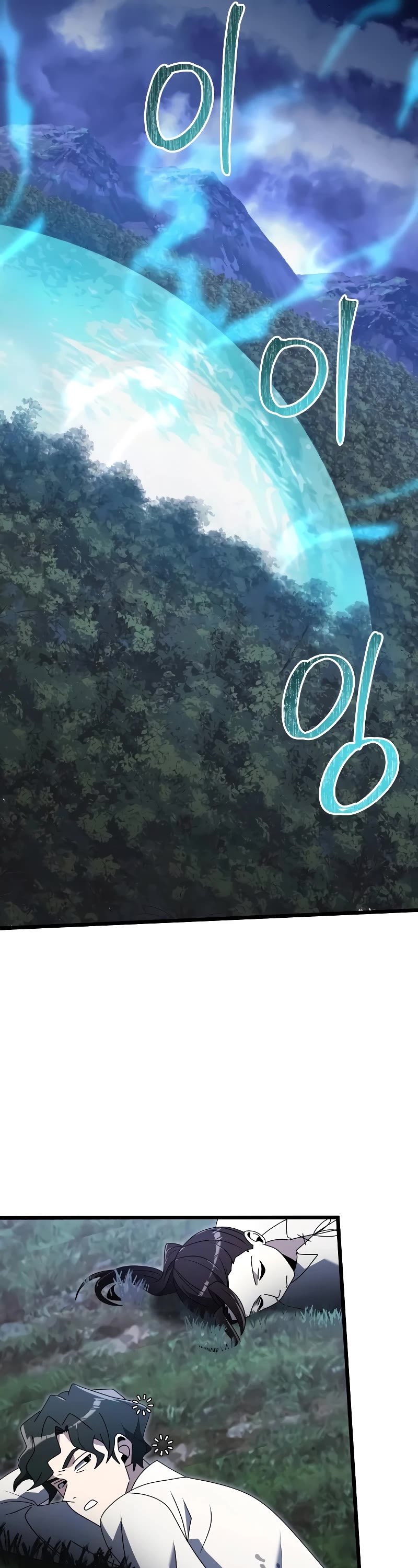 Terminally-Ill Genius Dark Knight Chapter 61 page 52 - Chapter 61