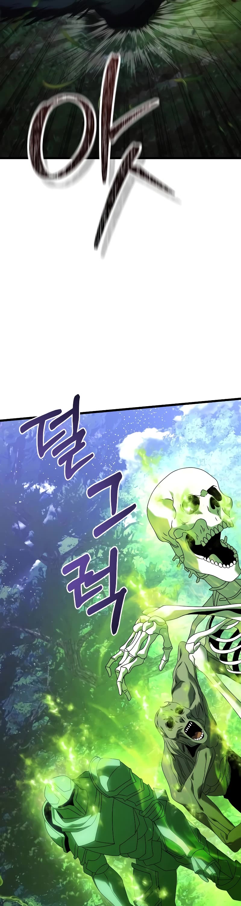 Terminally-Ill Genius Dark Knight Chapter 61 page 77 - Chapter 61