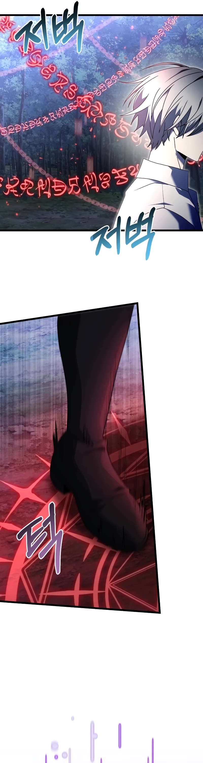 Terminally-Ill Genius Dark Knight Chapter 62 page 12 - Chapter 62