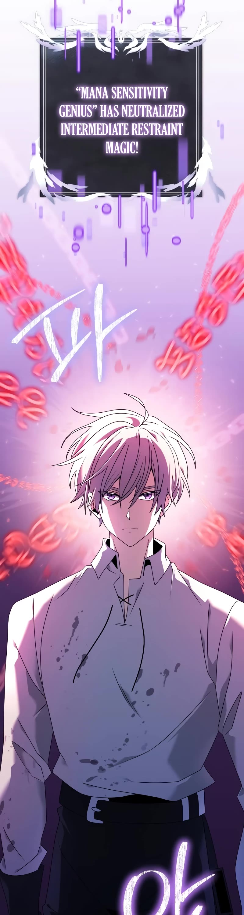 Terminally-Ill Genius Dark Knight Chapter 62 page 13 - Chapter 62
