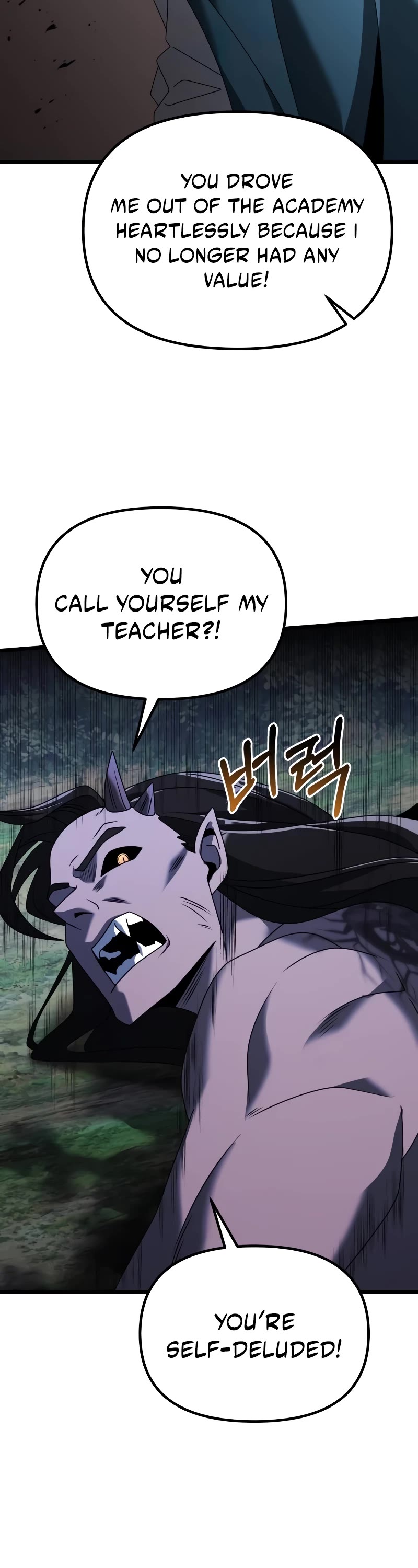 Terminally-Ill Genius Dark Knight Chapter 62 page 55 - Chapter 62