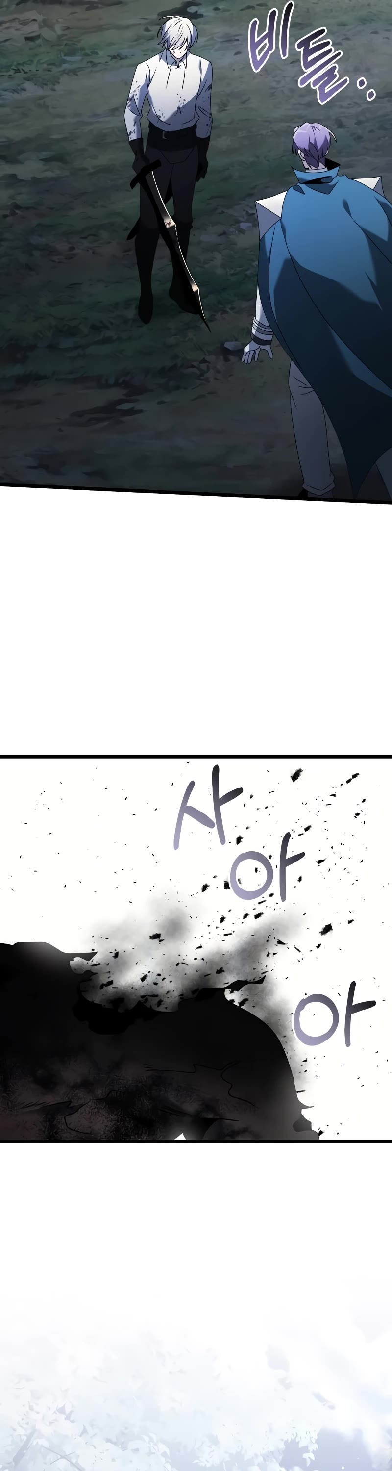 Terminally-Ill Genius Dark Knight Chapter 63 page 11 - Chapter 63