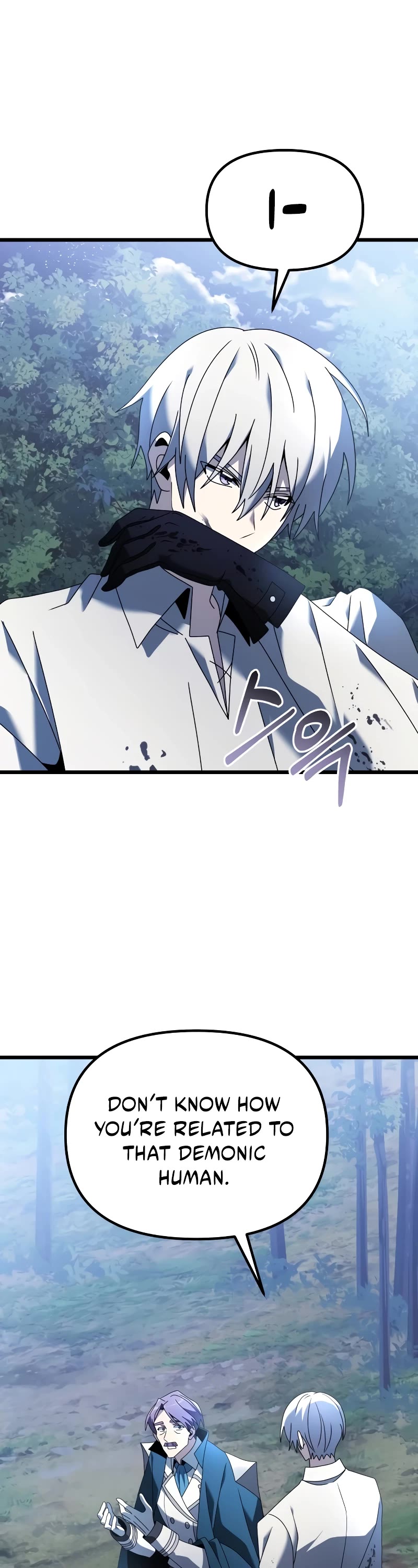 Terminally-Ill Genius Dark Knight Chapter 63 page 21 - Chapter 63
